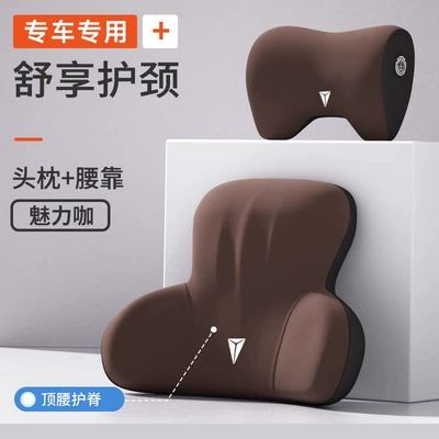 Headrest, Dark Blue Car Headrest - dark-blue-special-double-protection-set-upgraded-headrest-lumbar-support-set-coffee-color