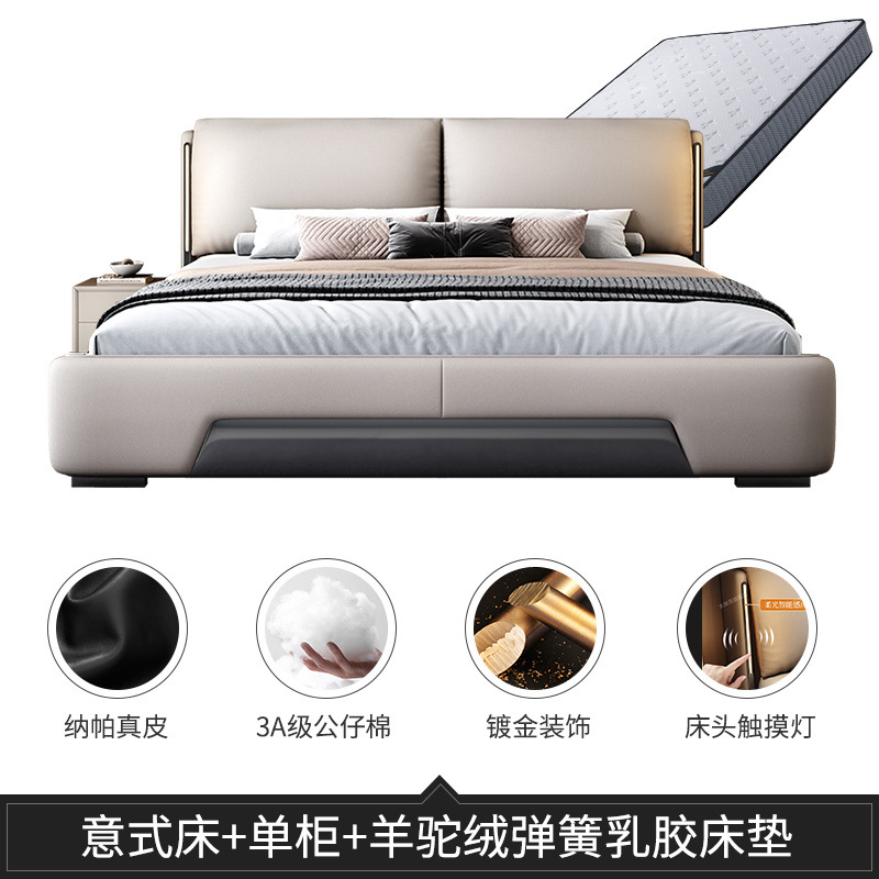 Cama de cuero italiana moderna y minimalista dormitorio principal cama doble queen de lujo ligero arte de cuero de elefante orejas italianas minimalistas