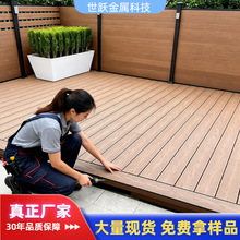 塑木地板户外别墅庭院防水防晒自铺阳台共挤木塑地板木纹防腐木板
