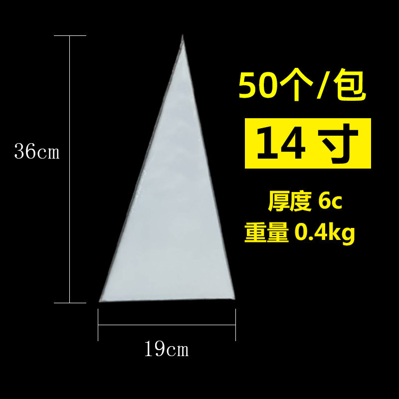 En stock OPP triángulo bolsa de alimentos para hornear dulces bolsa cono de helado de chocolate caramelo bolsa de embalaje de palomitas de maíz