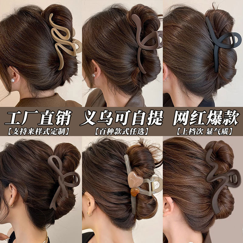Autumn/Winter Maillard Hair Clip, High-End Hair Volume Hair Clip, Large Hairpin, Hair Accessories for Women's Back of the Head Updo