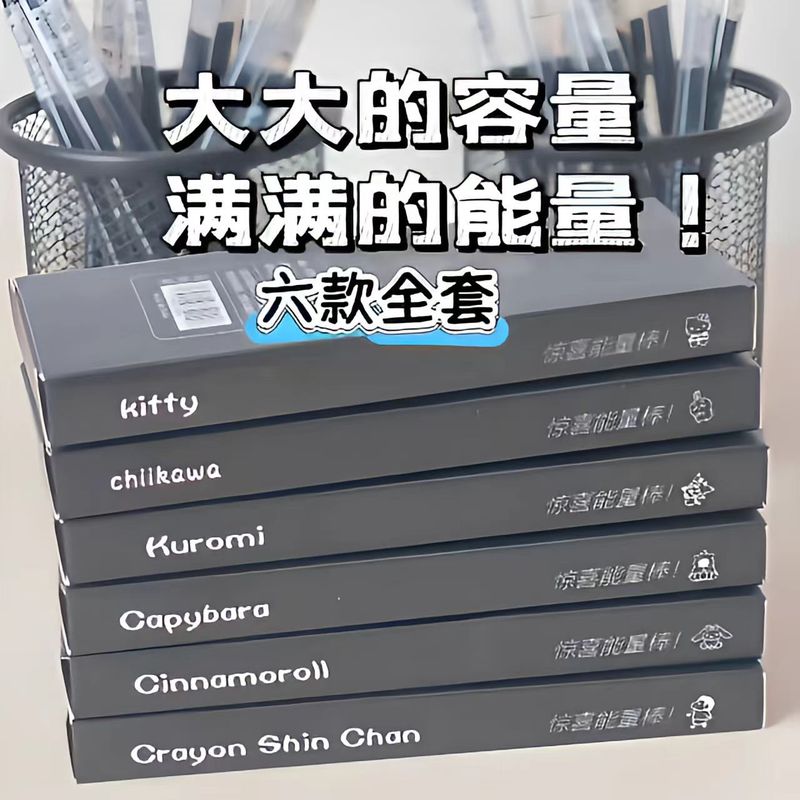 漫画 KT 猫自己啓発大容量ゲルペン巨大なフルシリンジ 0.5 ミリメートル水ペン学生黒ブラシ質問ペン|undefined