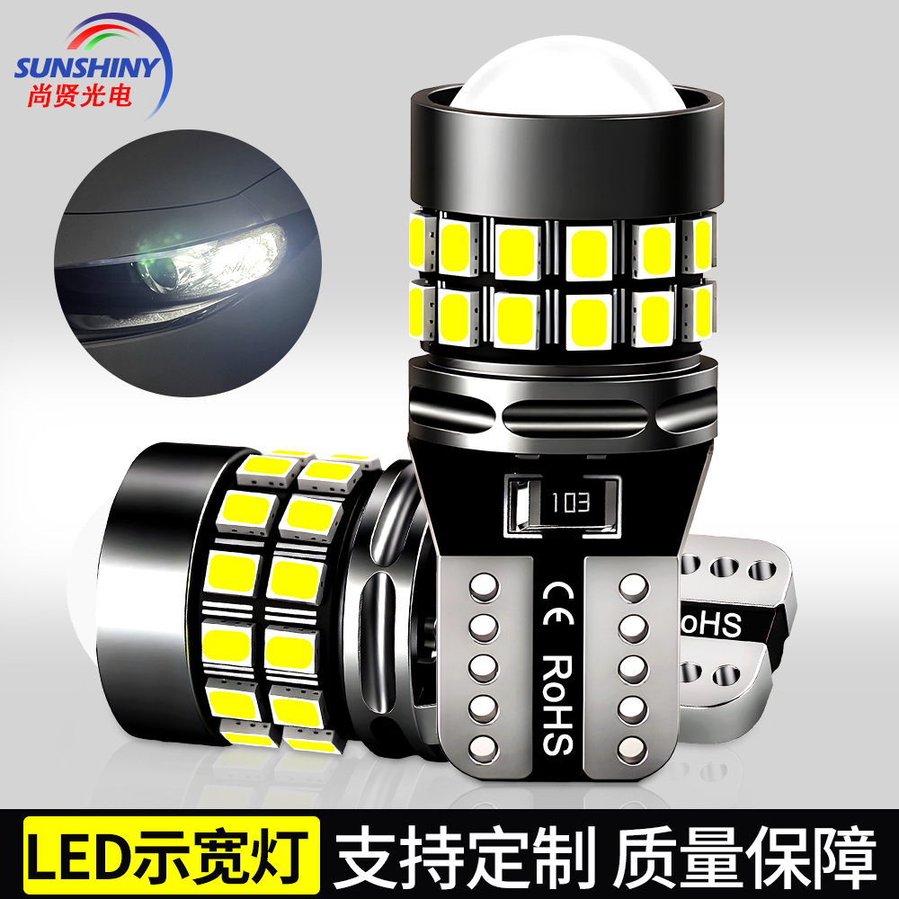 Shangxian automóvil LED lámpara T10 lámpara de ancho 3014 33smd 3030 con lente lámpara de matrícula lámpara de coche