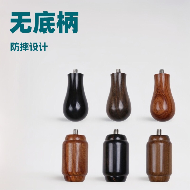 Universal Red Sandalwood, Black Sandalwood, Purple Sandalwood, Walnut M10 M8 Coffee Solid Wood Handle Replacement Wooden Handle Modification Handle