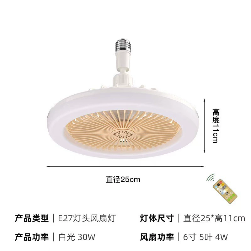 Universal smart air fan, (Cross-border trading), 30W, new collection, remote control