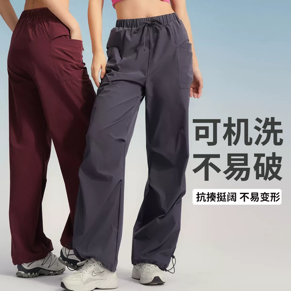 新款工装裤休闲运动长裤女2024秋季新款宽松户外登山徒步裤集合