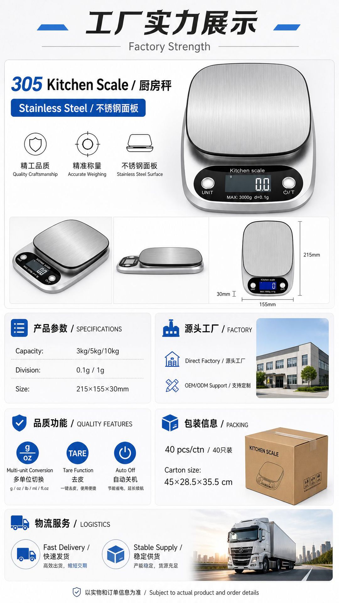 Dongguan Üreticisi 305 Paslanmaz Çelik Mutfak Terazi Gıda Tartısı 5kg Fırıncılık Tartısı Elektronik Terazi 3kg Fırıncılık 10kg/1g