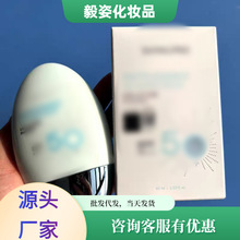 韩国香蒲防晒丽霜女60mlSPF50+清爽面部隔离紫外线三合一官方正品