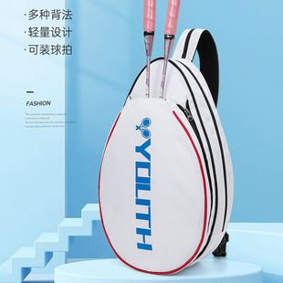 [2001 people's collection] new badminton racket tennis racket bag shoulder bag messenger bag training children men