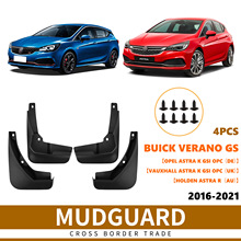 Opel Vauxhall Holden Astra K GSI OPC 2016����GS�����Ƥ��