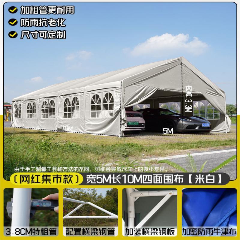 5* 10m 주차장 + 사면포