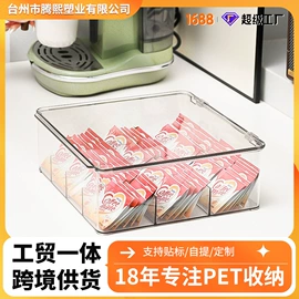 收纳盒;冰箱收纳盒;收纳架
