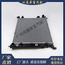 适用奔驰W166 X166 C292发动机水冷散热器汽车散热器A0995001303