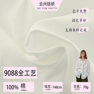 ȫ��9088����ƽ�y���� 60֧���弆ȫ��ˇ �h���r��ȹ�Ӄ��r����