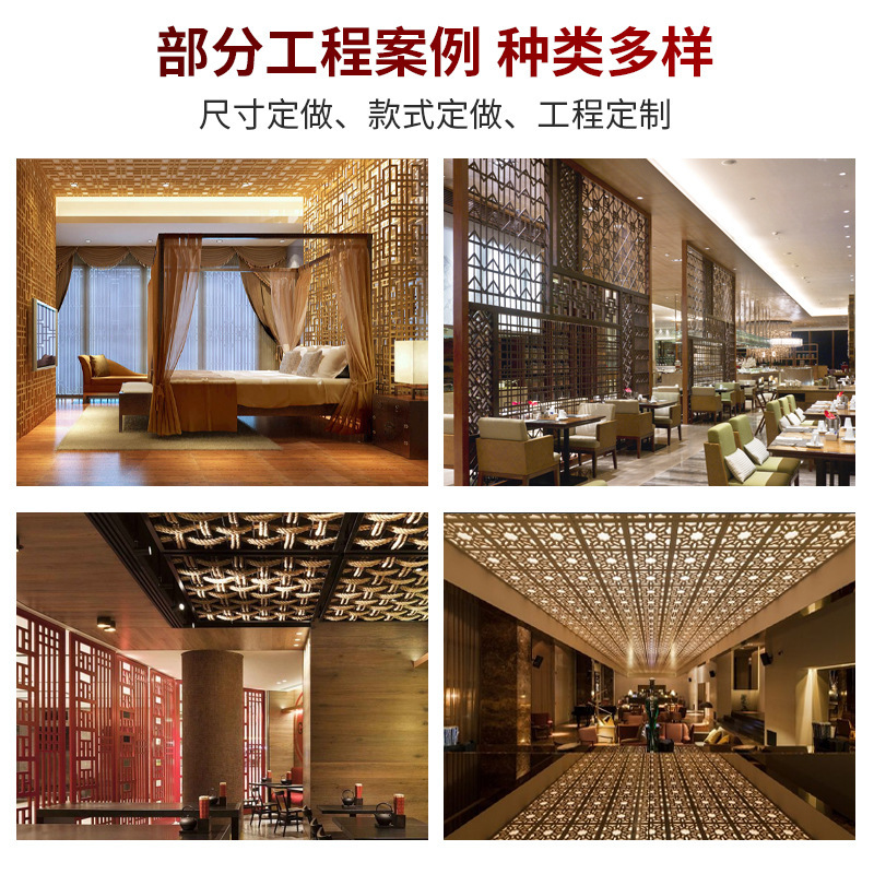 铝合金窗花吊顶铝单板数控镂空雕刻商业空间异形铝板吸音吊顶|undefined