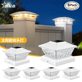 太阳能灯;庭院灯;地脚/墙脚灯