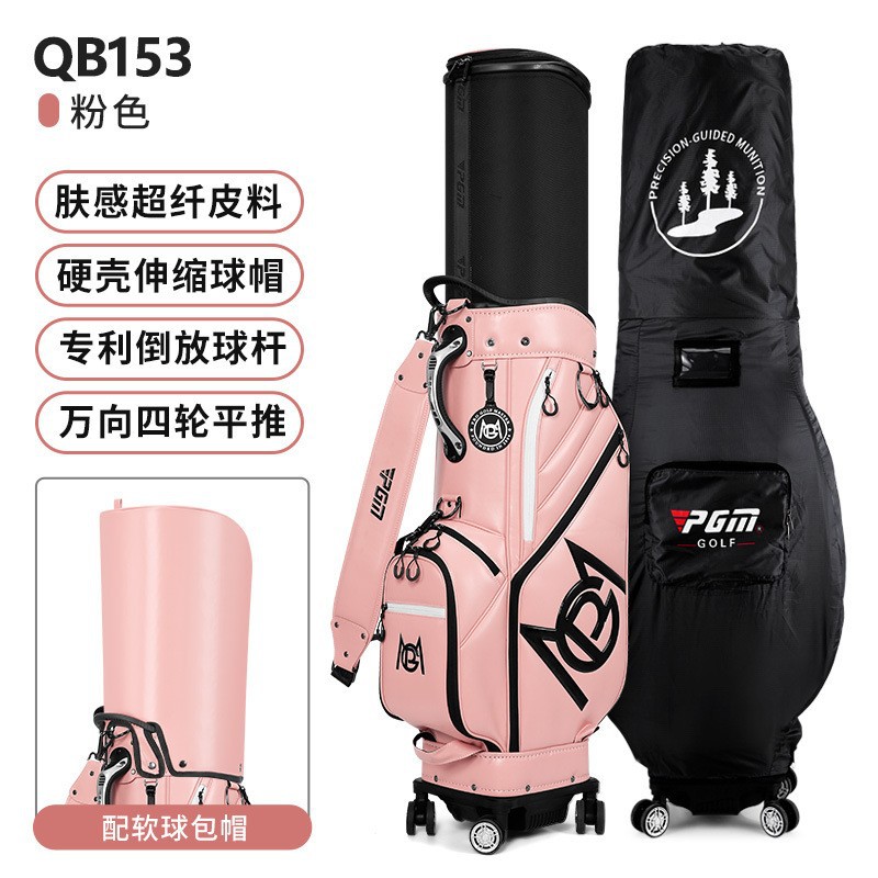 QB153-Màu hồng