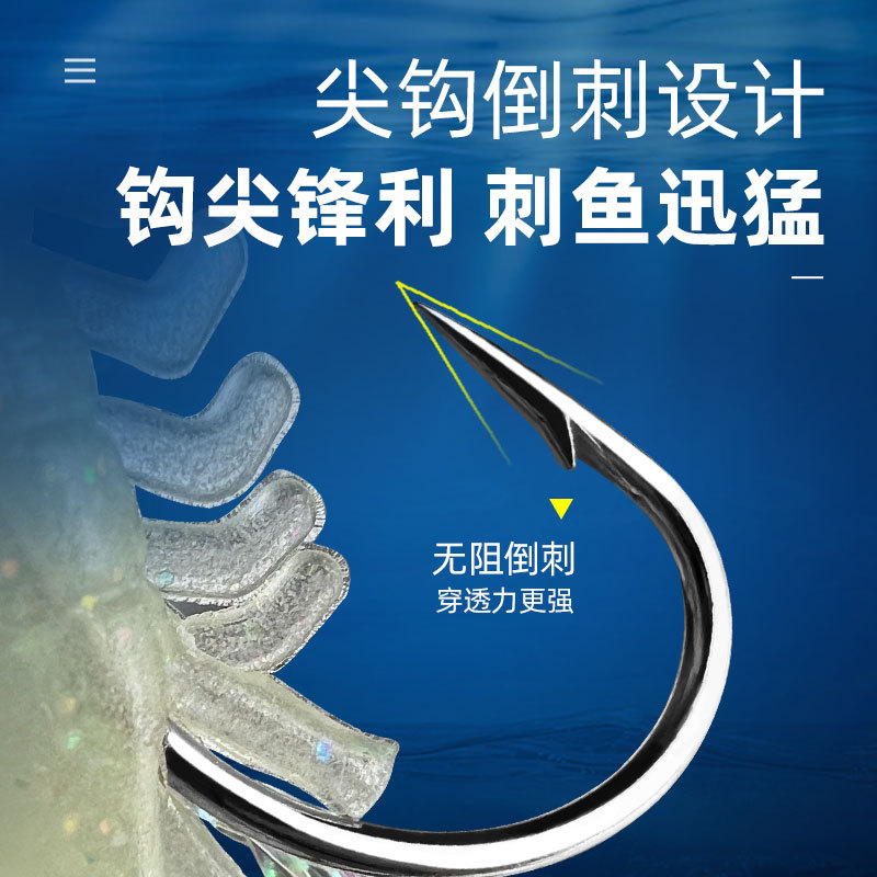 Camarón luminoso biónico gancho de cadena de piel de pescado cebo falso gancho de piel de camarón grupo de pesca Pesca rebordear tira blanca artes de pesca gancho de pesca al por mayor