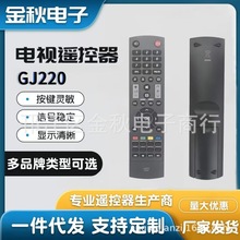 GJ220适用于夏普电视LC-32LE430E_LC-32LD170E_32LDA172E_LC-50L