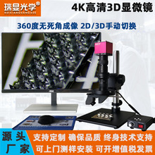 ����2D/3D�y������@΢�R4K�߾������Ŵ����S���D�B�m׃���R�^