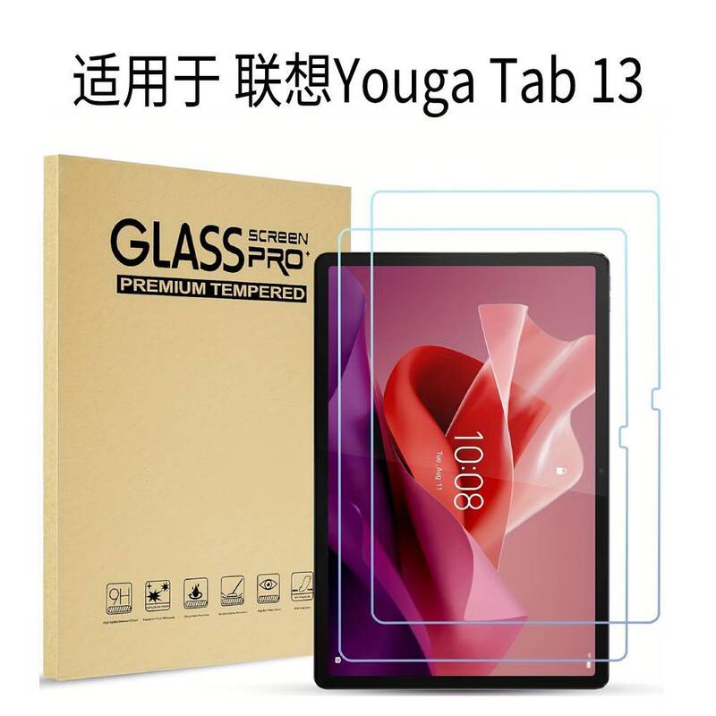 Lenovo タブレット シリーズ用強化ガラス スクリーン プロテクター、取り付けが簡単、気泡なし、HD|undefined