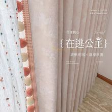 唐顿庄园雪尼尔全遮光窗帘新款儿童房高级法式复古卧室厂一件批发