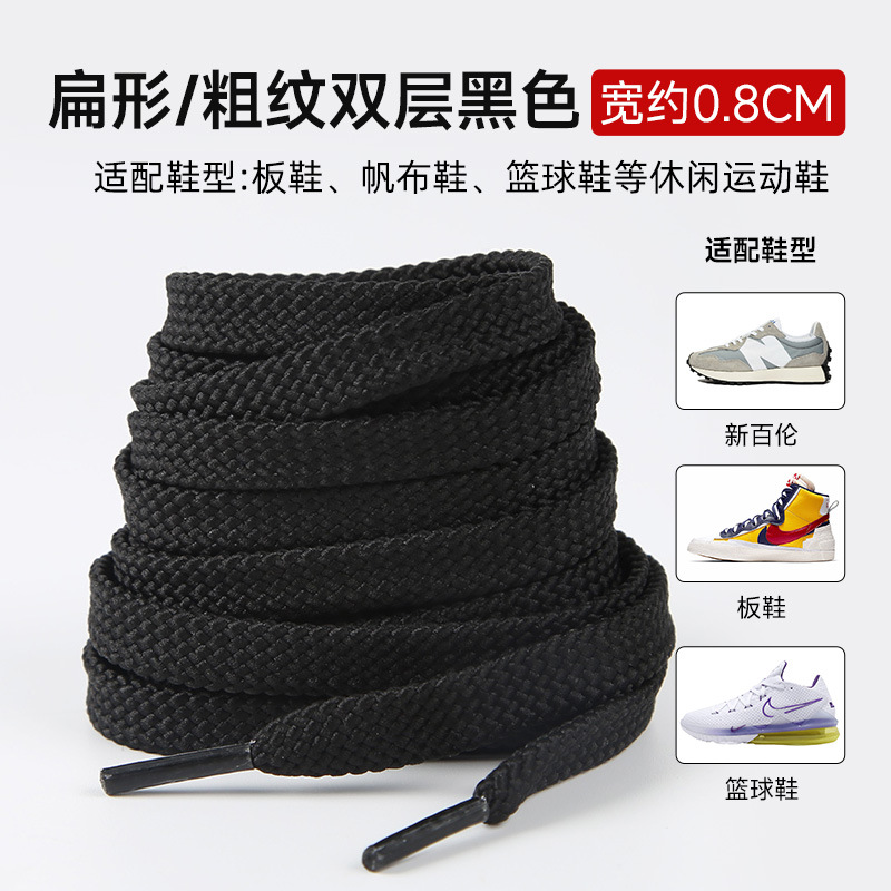 Coarse grained double layer flat-black