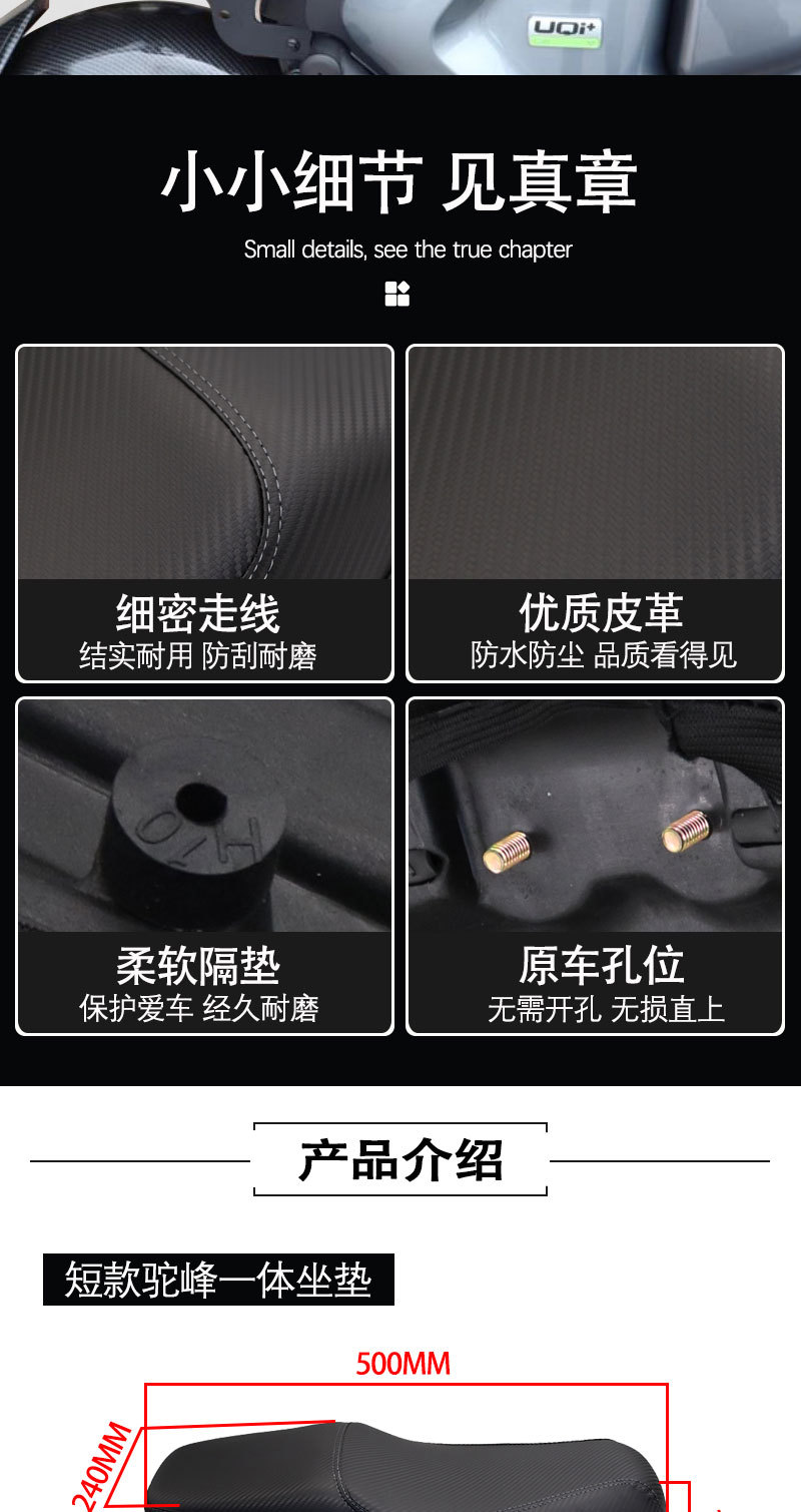 Suitable for Uqi/U+B Electric Vehicles, Integrated Humpback Seat Cushion, Non-Destructive Direct Installation of Full Carbon Seat Cushion