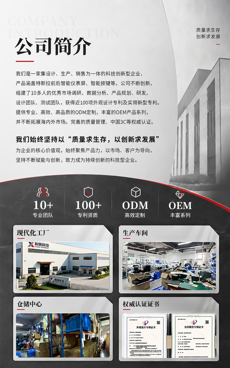 The Multifunctional Physical Button 2.0 for the Central Control Screen Is Suitable for Tesla Accessories, Including the New Model 3/Y Lcd Rotary Button