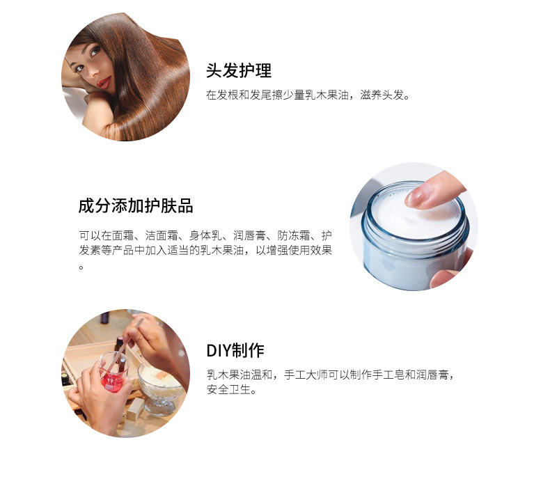 Melao-乳木果250g-详情_08