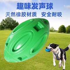 ペット用品 EVA 犬用おもちゃは音を発し、噛みつきにくく、退屈を和らげるペット用おもちゃです。