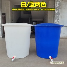 食品级储水桶大号带排水阀门牛筋塑料圆桶有盖水龙头养鱼桶大诉言