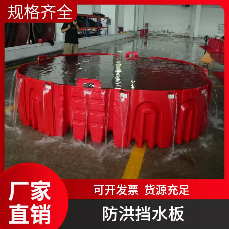 ABS防洪挡水板地下车库商场L型可拆卸防汛挡水墙组装式防汛热点