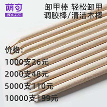 �ȿ�75MM���׽�ľ����ľ���p�^�����c�ȥ��Ƥ�坍ָ�p������ľ��