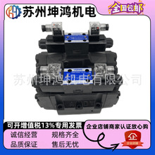 YUKEN�����Һ�Q���yDHSG-06-3C4-T-D24-N1-52Tע�ܙCҺ��늴��y