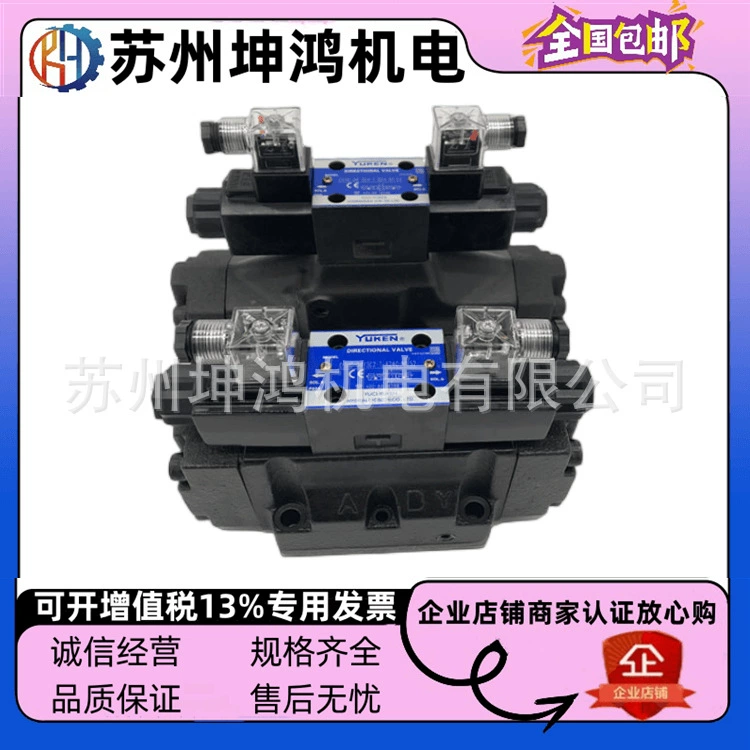 YUKEN Масляный электрогидравлический клапан DHSG-06-3C4-T-D24-N1-52T гидравлический электромагнитный клапан для литья под давлением