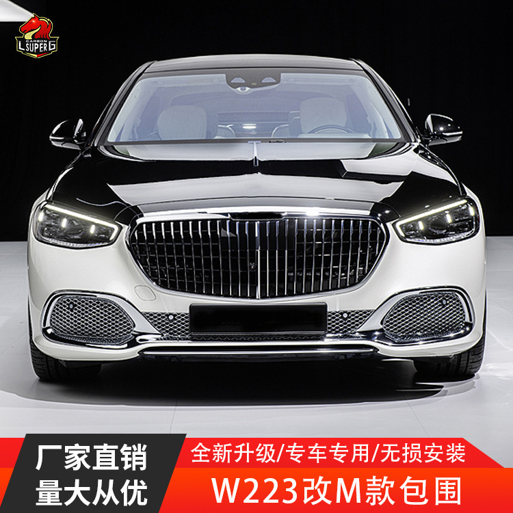 Applicable to 21-22 Mercedes-Benz S-Class Modified Large Enclosure w223 Modified MBHS680 Front Bar, Middle Net Front Face and Rear Bar