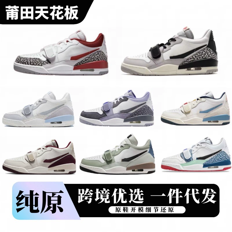 Putian Shoes Pure Original Aj312 Low-Top Basketball Shoes Year of the Snake Easter White Blue Gray Men and Women Couple Casual Sports Shoes