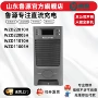 监控充电11005h11010h模块