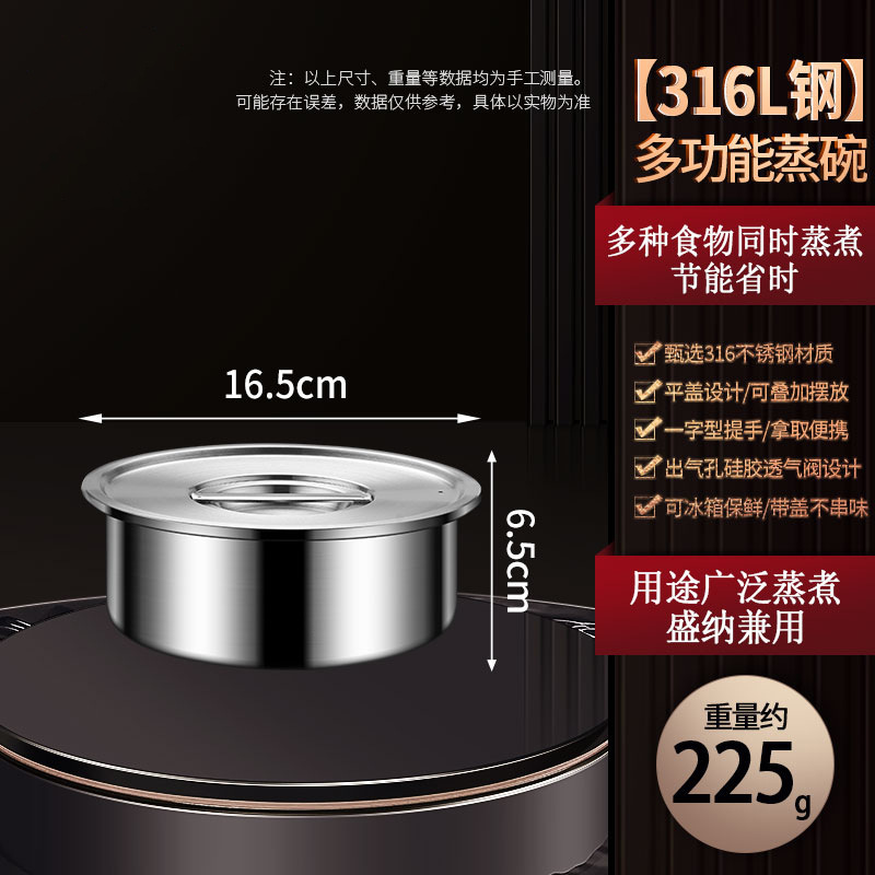 316L不锈钢蒸蛋碗加厚可排气带盖蒸碗多用途蒸饭菜碗快速导热炖盅|undefined