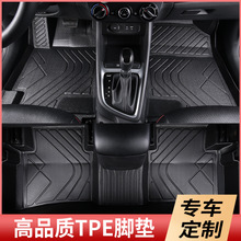 2025新款适用于奥迪宝马奔驰专车专版防水耐脏耐磨TPE汽车脚垫易