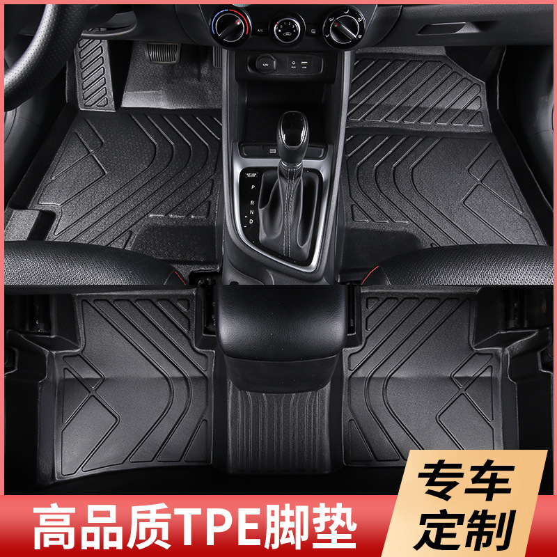 2025新款适用于奥迪宝马奔驰专车专版防水耐脏耐磨TPE汽车脚垫易