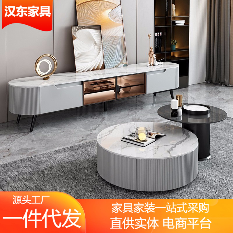 意式轻奢家用客厅圆形茶几小户型电视柜岩板影视地柜极简斗柜收纳