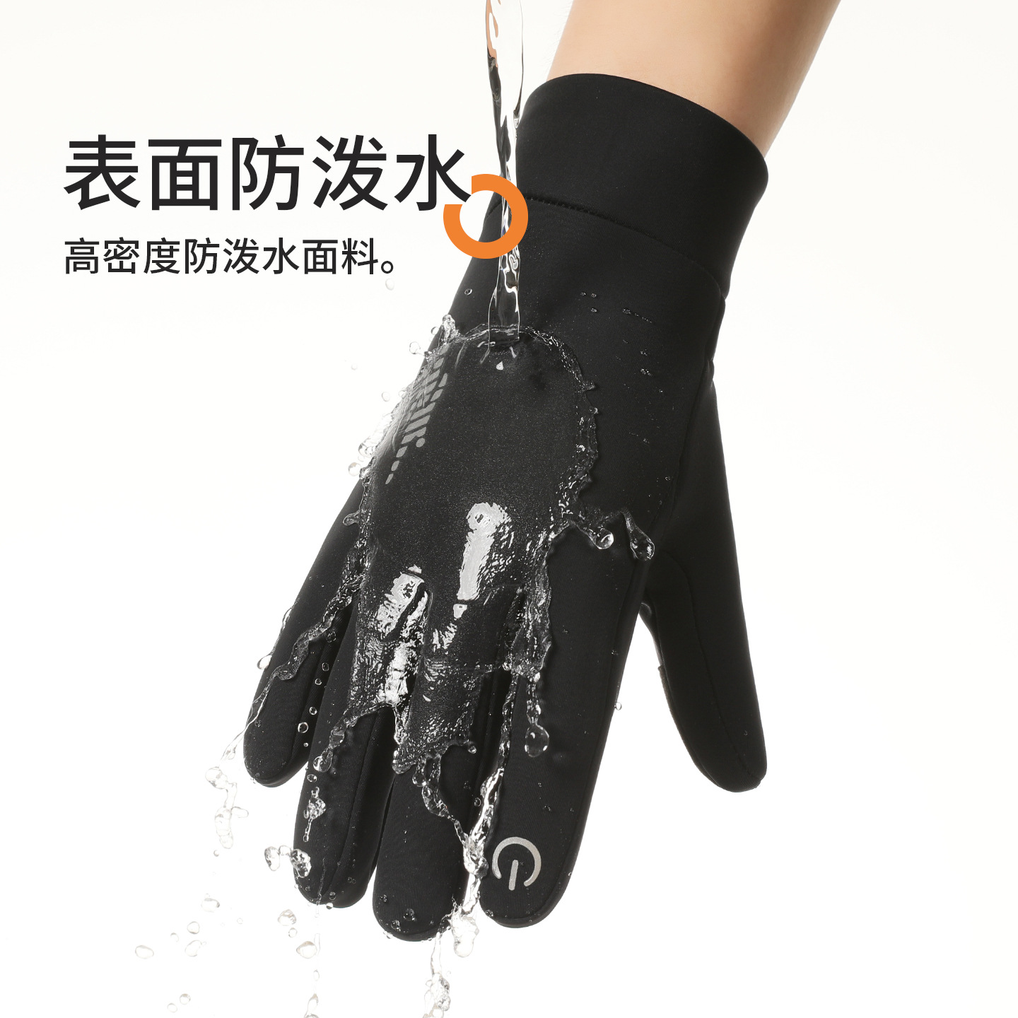 Otoño y invierno guantes de ciclismo para hombres corren al aire libre a prueba de viento, agua y tela táctil de esquí guantes calientes al por mayor