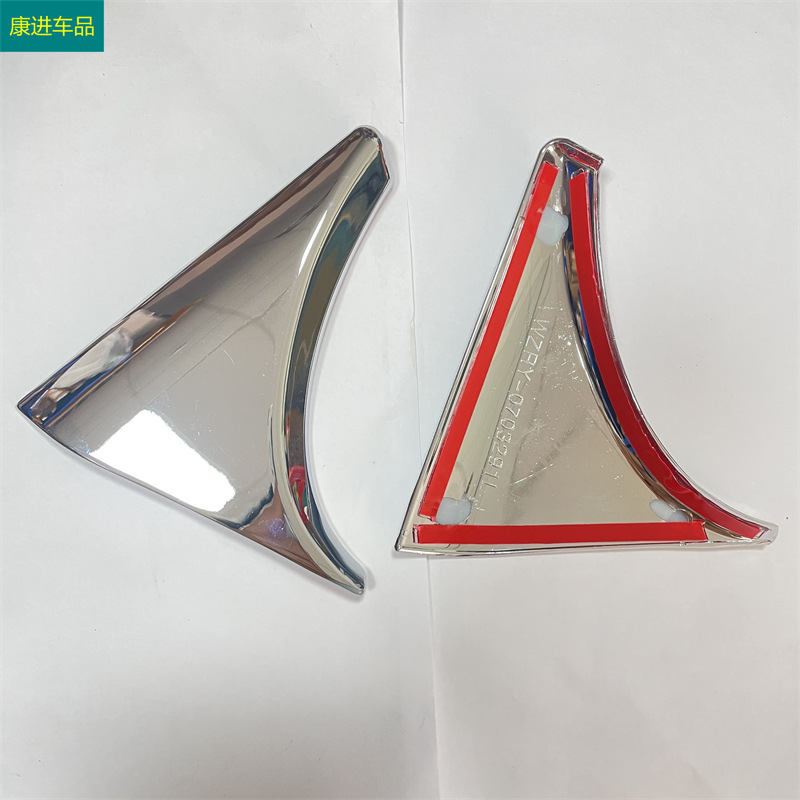Suitable for Nissan 16-19 Qashqai rear window tail triangle trim tail protection exterior decoration modification boutique ABS