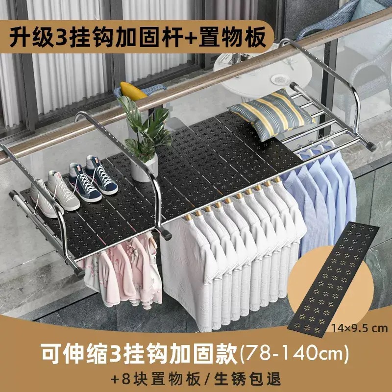 [Fuente de fábrica] Balcón de secado de zapatos estante de secado de ropa multiusos estante de almacenamiento plegable estante de almacenamiento de secado de edredón estante de almacenamiento al por mayor