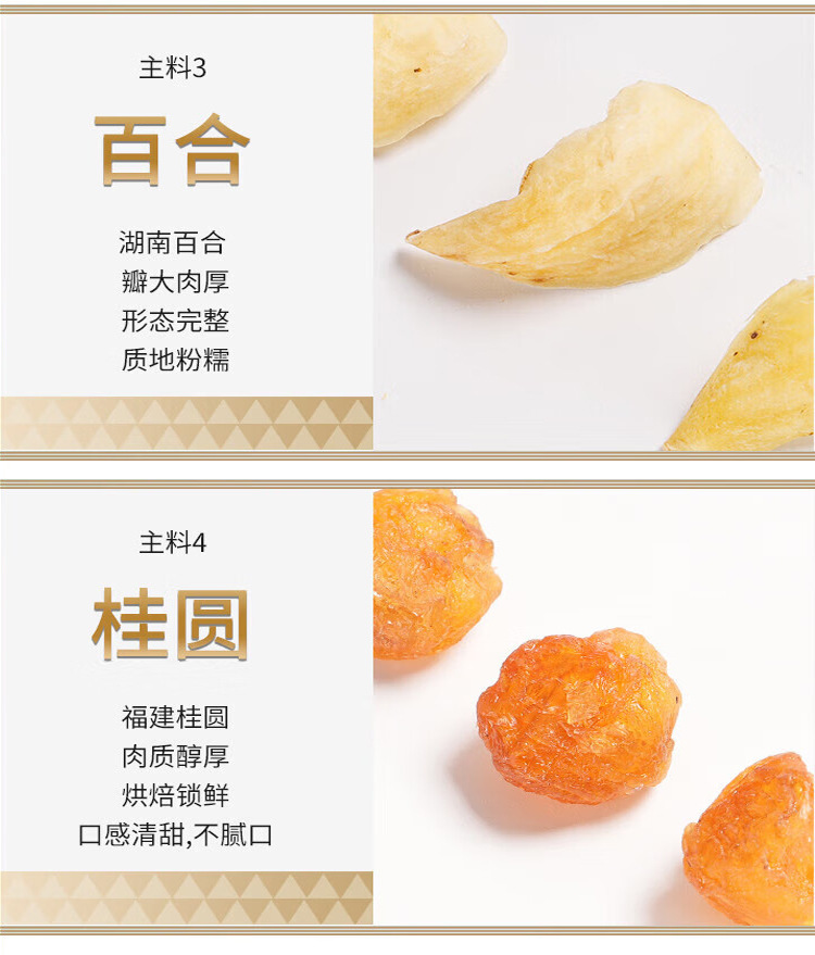 Red Ginseng Longan Goji Herbal Tea Blend with Lily Poria Red Date Mulberry Rose 15g x 15 Cans Cold Brew Wellness Tea quality and texture