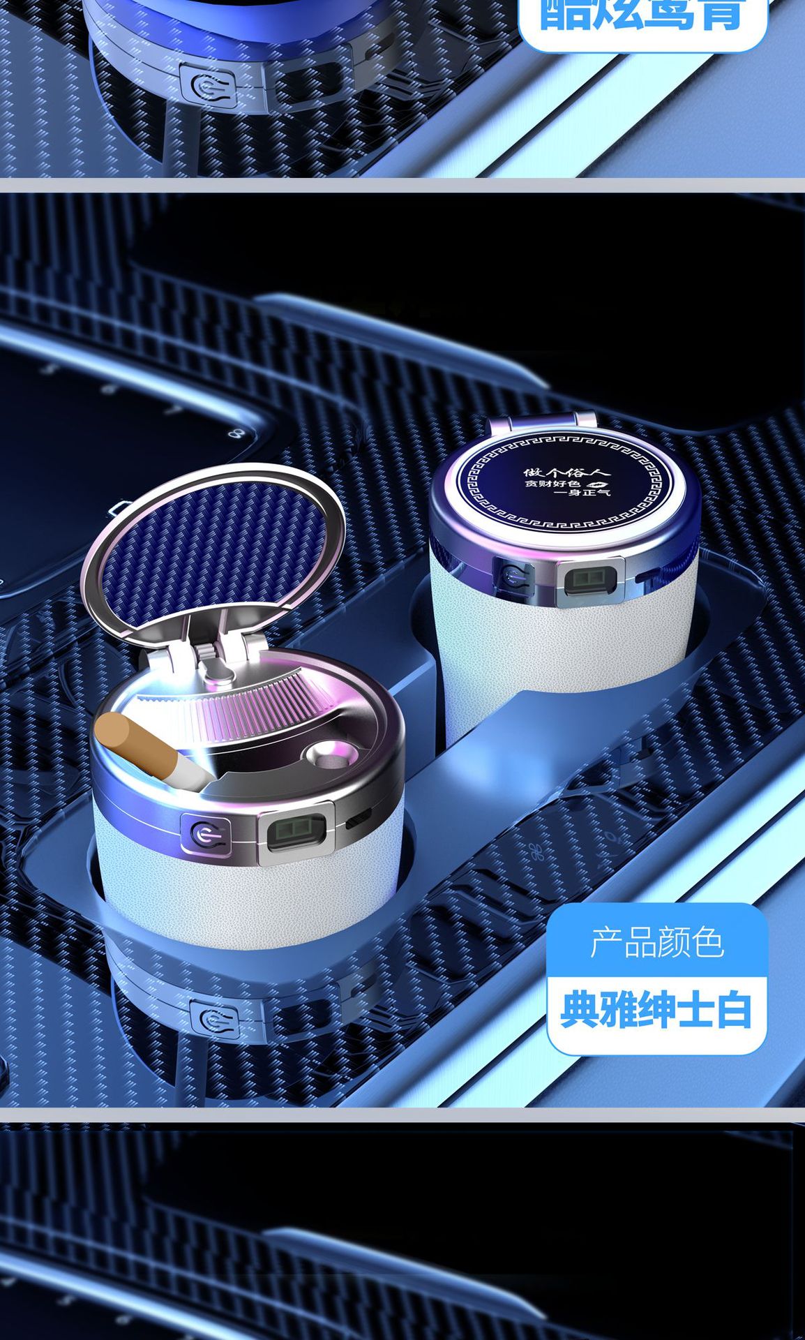 Car-Mounted Ashtray with Anti-Fly Ash Smart Sensor Automatic Switch Cover, High-End Feel, Large Hanging Air Vent for Car Interior