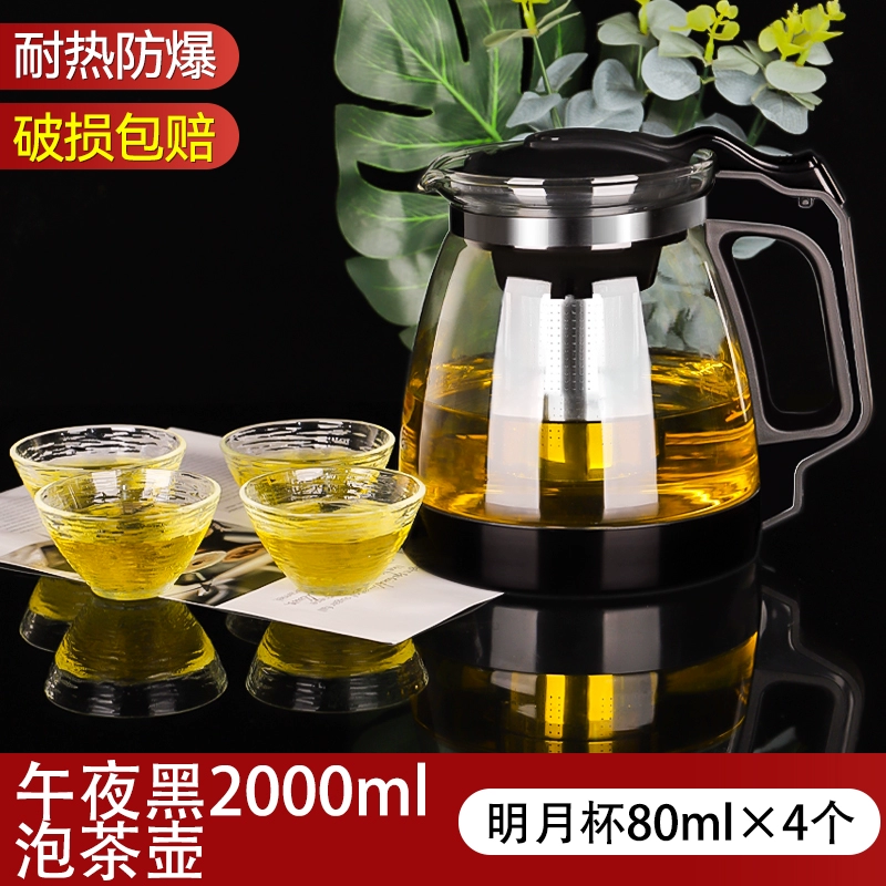 Glass teapot, filter, tea set, tea cup, flavored tea, red (black) tea