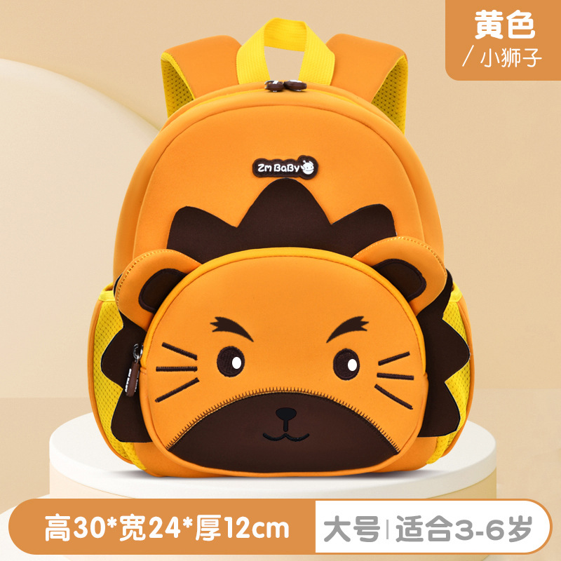 Mochila León amarillo grande